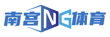 NG体育 | 南宫体育（中国）官方网站 - NG SPORTS